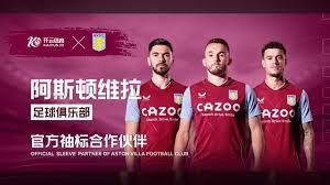 的投篮技术 的投篮技术